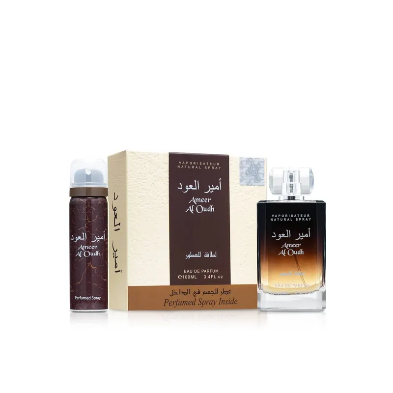 Ameer Al Oud — image 2 of 3