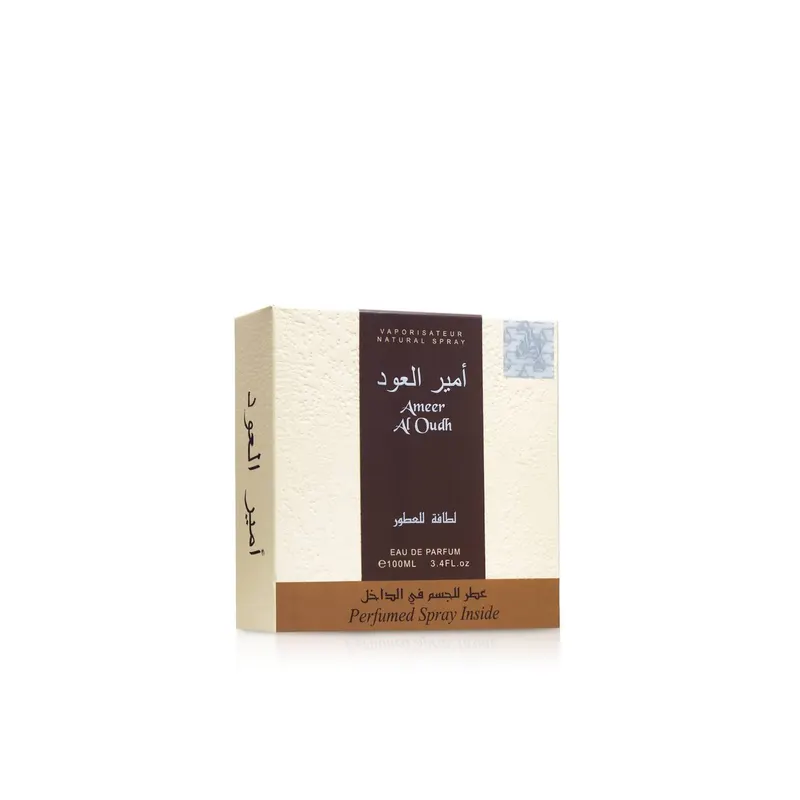 Ameer Al Oud — image 3 of 3