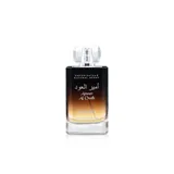 Ameer Al Oud — image 1