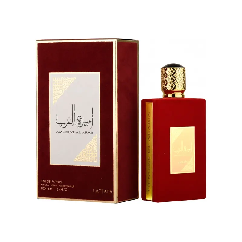 Ameerat Al Arab — image 2 of 2