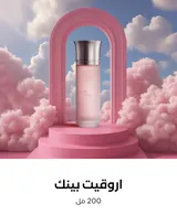 Arrogate Pink — image 3
