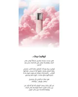 Arrogate Pink — image 4