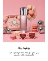 Arrogate Pink — image 5
