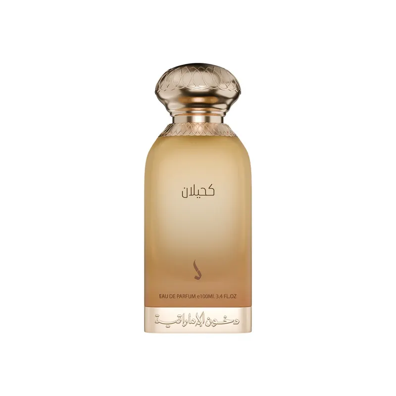 كحيلان — صورة 1 من 2