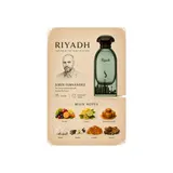 الرياض — صورة 2